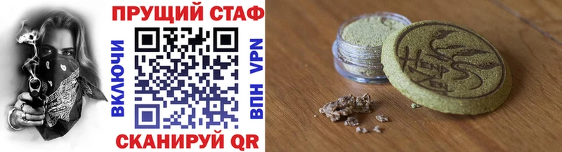 Купить наркоту Льгов ГАШИШ Марихуана СОЛЬ Меф COCAIN