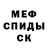 Альфа ПВП крисы CK Adik Abdisamatov