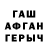 Кетамин VHQ Gaymer_Bs