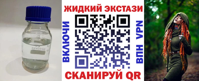 БУТИРАТ 1.4BDO  Льгов 
