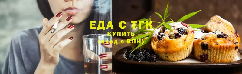 Еда ТГК марихуана  продажа наркотиков  Льгов 