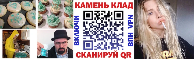 Cannafood конопля  Льгов 