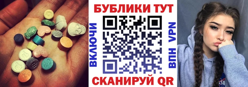 ЭКСТАЗИ 99%  Льгов 