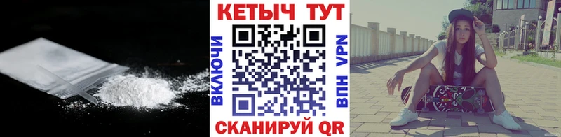 КЕТАМИН ketamine  Льгов 