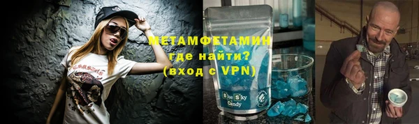 скорость mdpv Куйбышев