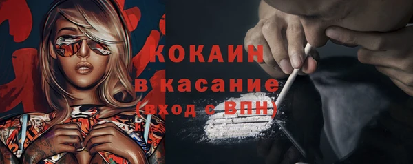 кристаллы Строитель