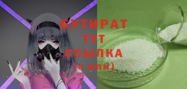 mdma Ступино