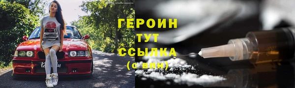 МДМА Ладушкин