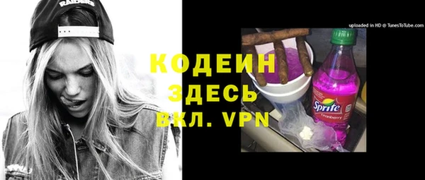 кокаин перу Няндома