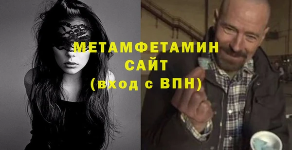 соль курить ск Нязепетровск