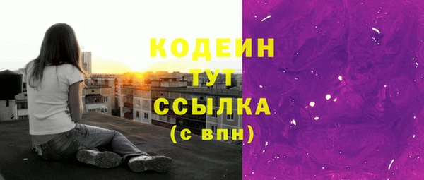 кокаин перу Няндома