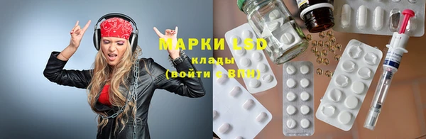 ECSTASY Пролетарск