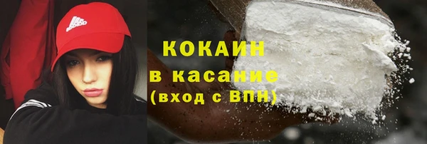 соль курить ск Нязепетровск