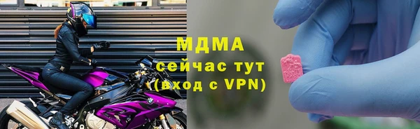 мефедрон VHQ Заводоуковск