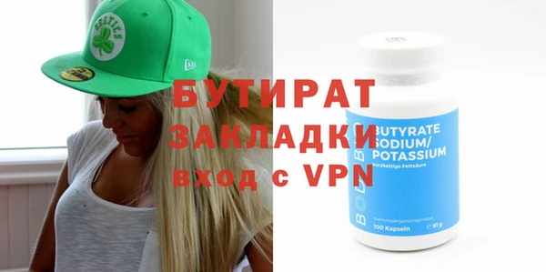 шишки Струнино