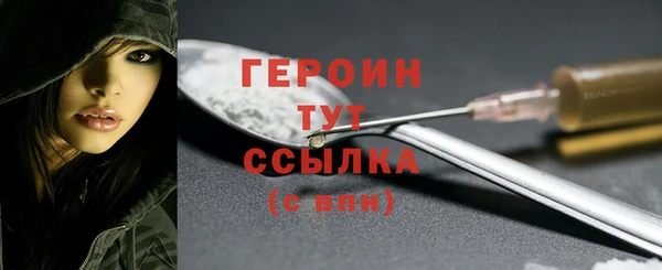 каннабис Протвино