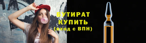 соль курить ск Нязепетровск