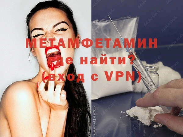 соль курить ск Нязепетровск