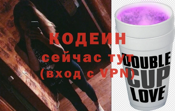 каннабис Протвино