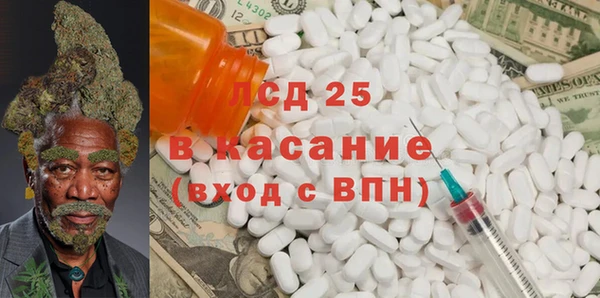 PSILOCYBIN Нягань
