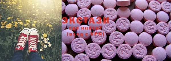 МДМА Ладушкин