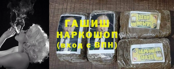 МДМА Ладушкин