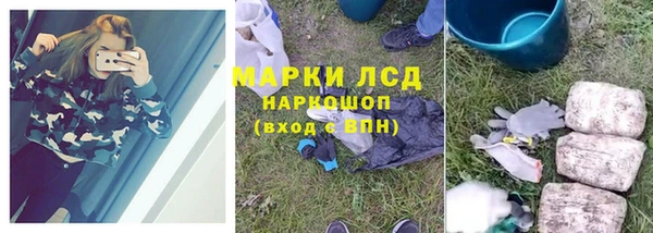 кокаин перу Кулебаки