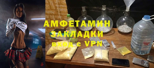 соль курить ск Нязепетровск
