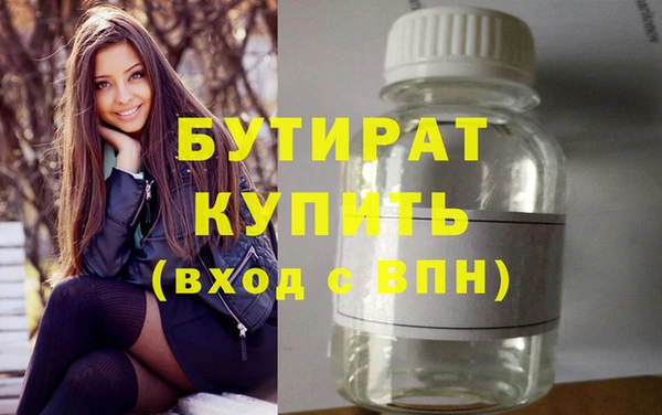 соль курить ск Нязепетровск