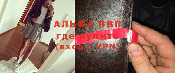 соль курить ск Нязепетровск
