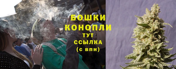 МДМА Ладушкин