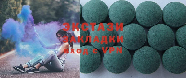 PSILOCYBIN Нягань