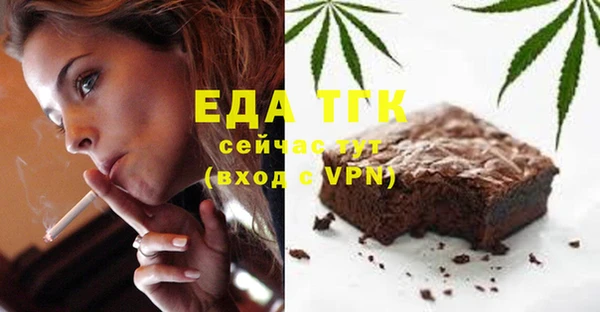 каннабис Лагань