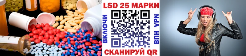 LSD-25 экстази ecstasy  Льгов 