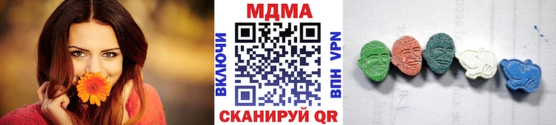 MDMA VHQ  Льгов 