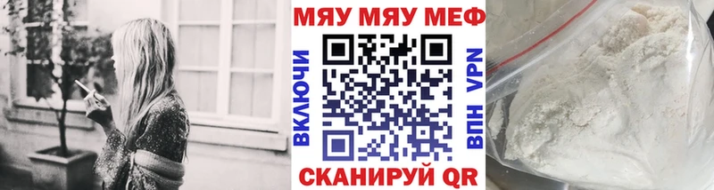 купить   Льгов  omg ССЫЛКА  Мефедрон мука 