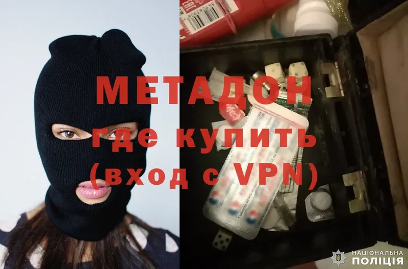 нарко площадка Telegram  KRAKEN сайт  Льгов  МЕТАДОН methadone 