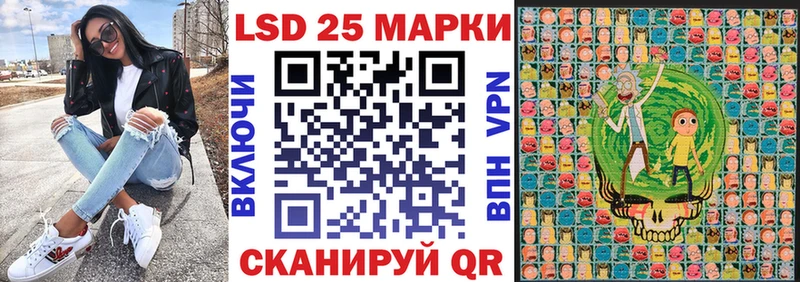 Марки NBOMe 1,8мг  Льгов 